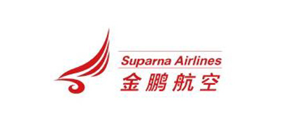 The logo of the newly rebranded Suparna Airlines. 
