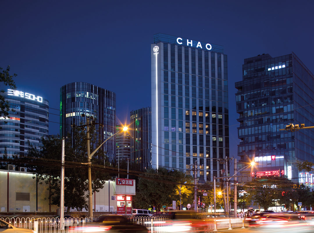 CHAO's exterior.