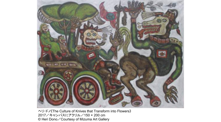 A masterpiece by Indonesian artist Heri Dono that's also displayed in the exhibition.