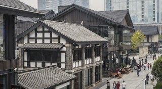 Sin-Ocean Taikoo Li Complex