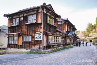 Shinchaya Inn