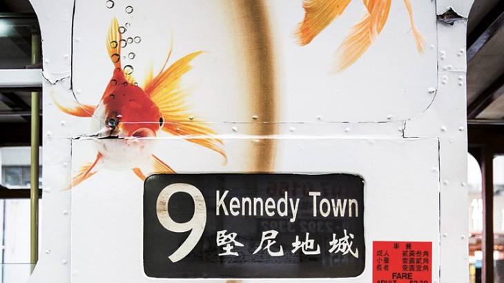Kennedy Town