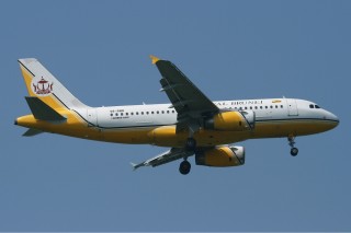 Royal Brunei AIrlines Airbus